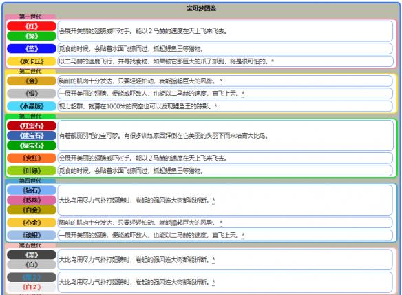 澳彩资料免费资料大全的特点|富足释义解释落实,澳彩资料免费资料大全的特点与富足释义的落实解析