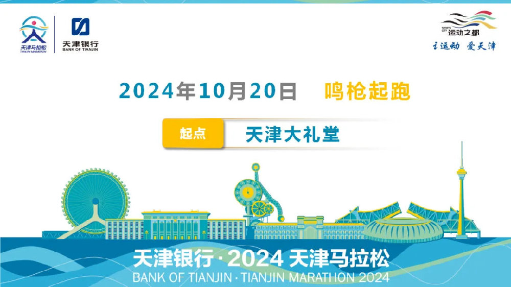 2024年澳门特马今晚开码|天赋释义解释落实,探索未来澳门特马之秘，天赋释义与行动落实的交融