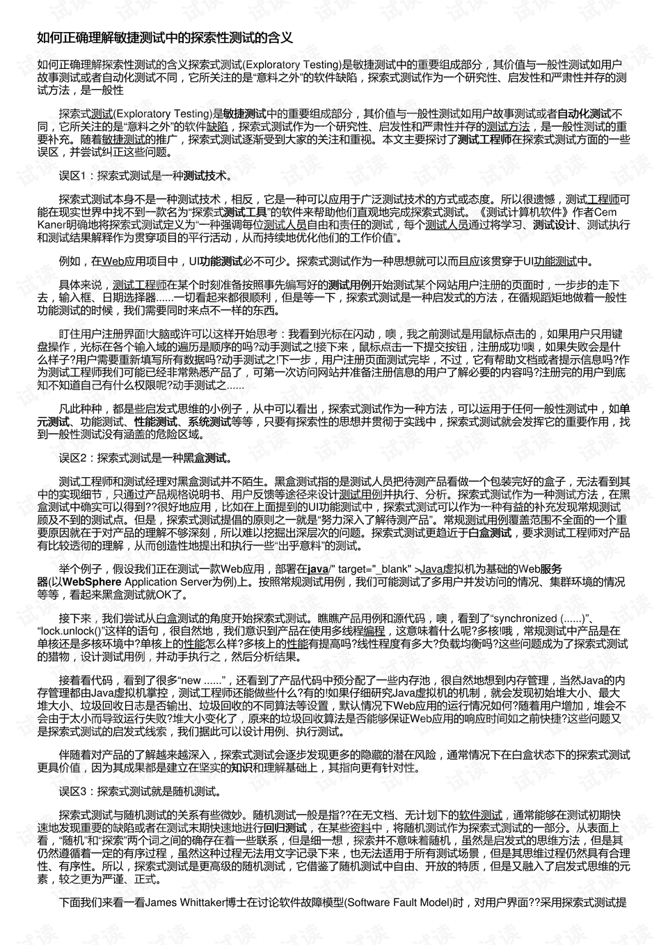 600图库大全免费资料图2024|性设释义解释落实,探索600图库大全，免费资料图在性设计领域的深度应用与释义解释落实策略