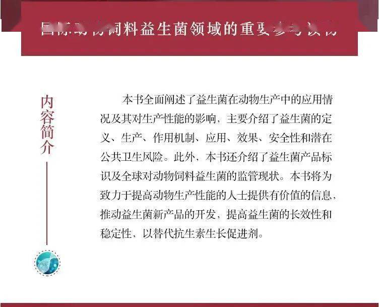 新奥彩资料长期免费公开|化执释义解释落实,新奥彩资料长期免费公开，化执释义、解释与落实