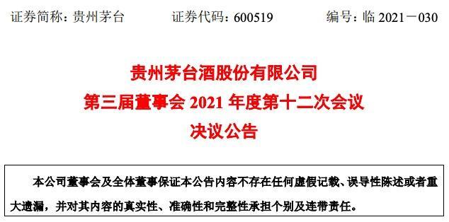 香港最快最精准免费资料|不拔释义解释落实,香港最快最精准免费资料的探索与不拔释义的落实