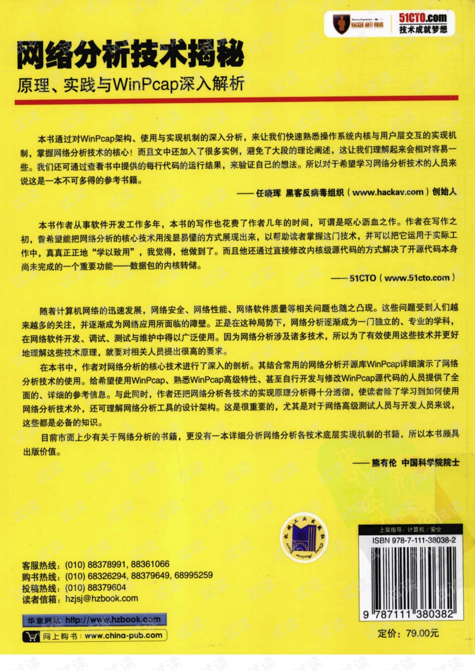 7777788888精准管家婆更新内容|而归释义解释落实,关于精准管家婆更新内容的重要性及其与归释义的关联解析与落实策略