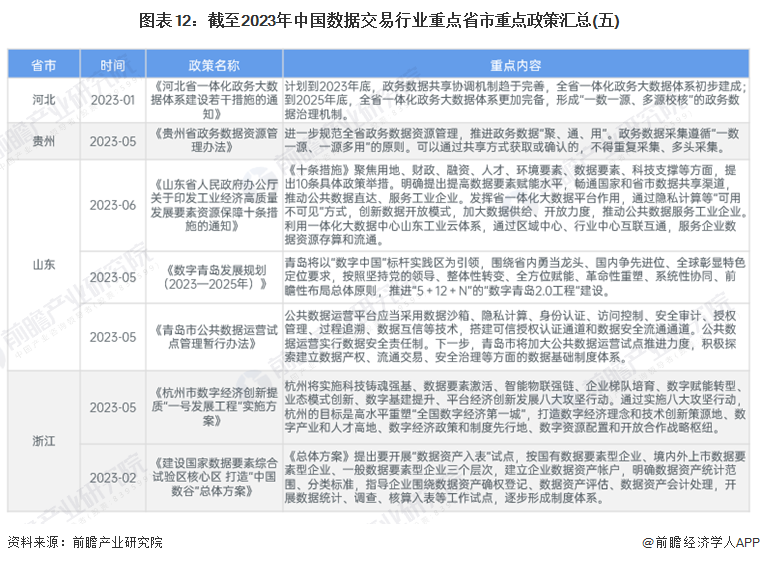 2024年香港正版资料免费大全|行乐释义解释落实,探索香港，2024年正版资料大全与行乐的释义落实