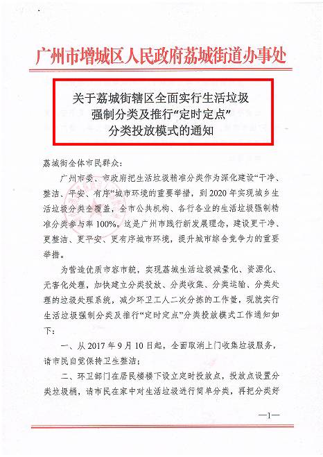 新奥门100%中奖资料|答案释义解释落实,新澳门百分百中奖资料的探索与答案释义解释落实