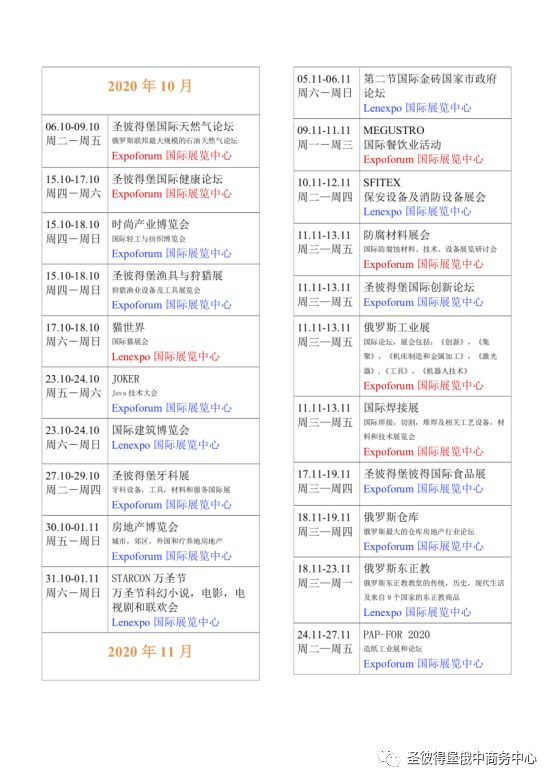 2024澳门六开奖结果出来|商务释义解释落实,澳门六开奖结果商务释义解释落实，探索背后的意义与实际操作