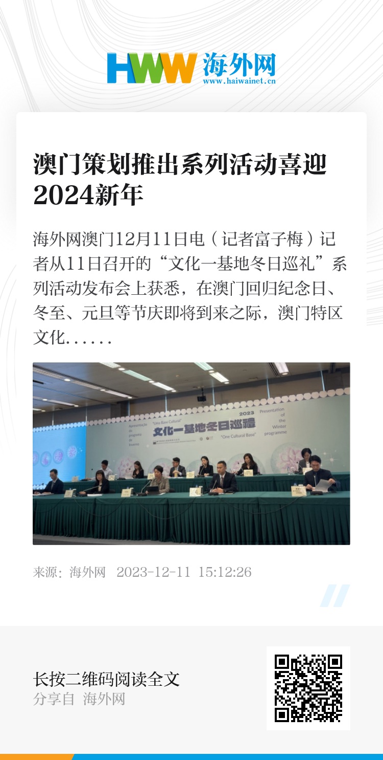 新澳2024今晚王中王免费资料|门响释义解释落实,新澳2024今晚王中王免费资料与门响释义解释落实