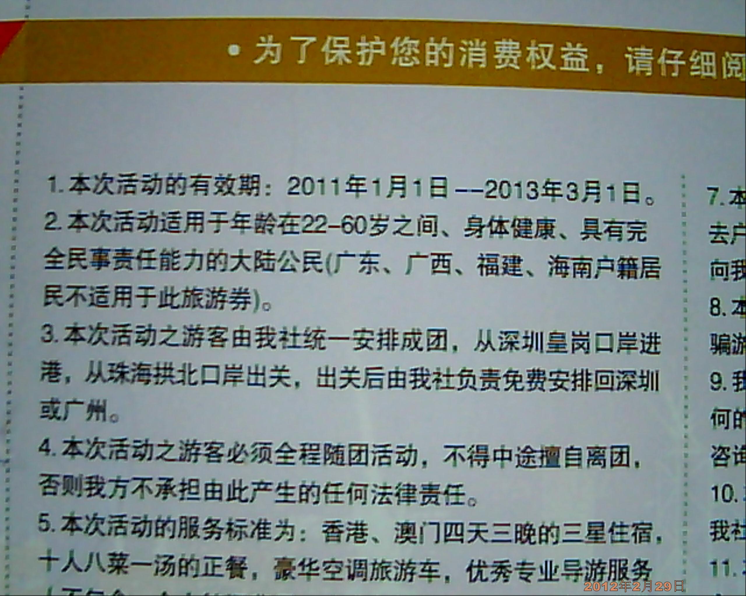 三中三必中一组澳门|路径释义解释落实,三中三必中一组澳门，路径释义、解释与落实