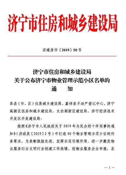 新奥门正版资料最新版本更新内容|覆盖释义解释落实,新澳门正版资料最新版本更新内容，覆盖释义解释与落实的探讨