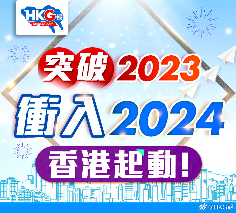 2024新澳精准极限二肖|资讯释义解释落实,解析新澳精准极限二肖资讯释义与落实策略