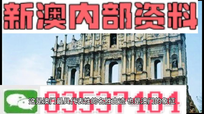 2024新澳门精准资料免费大全|化贸释义解释落实,探索新澳门，精准资料的免费大全与化贸释义的落实