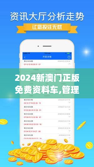 2024澳门正版图库恢复|评分释义解释落实,关于澳门正版图库恢复与评分释义解释落实的文章