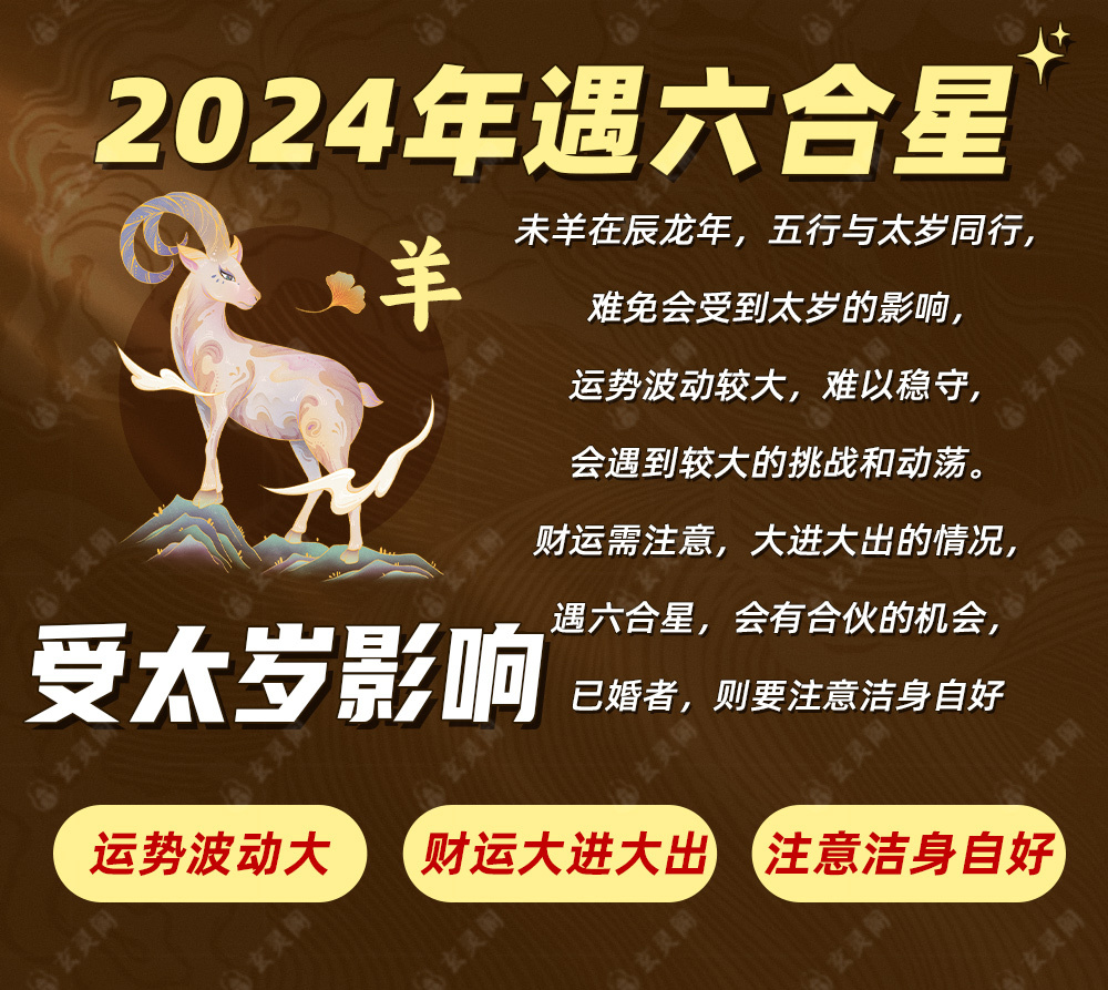 新澳2024一肖一码道玄真人|之蛙释义解释落实,新澳2024一肖一码道玄真人，之蛙释义解释落实