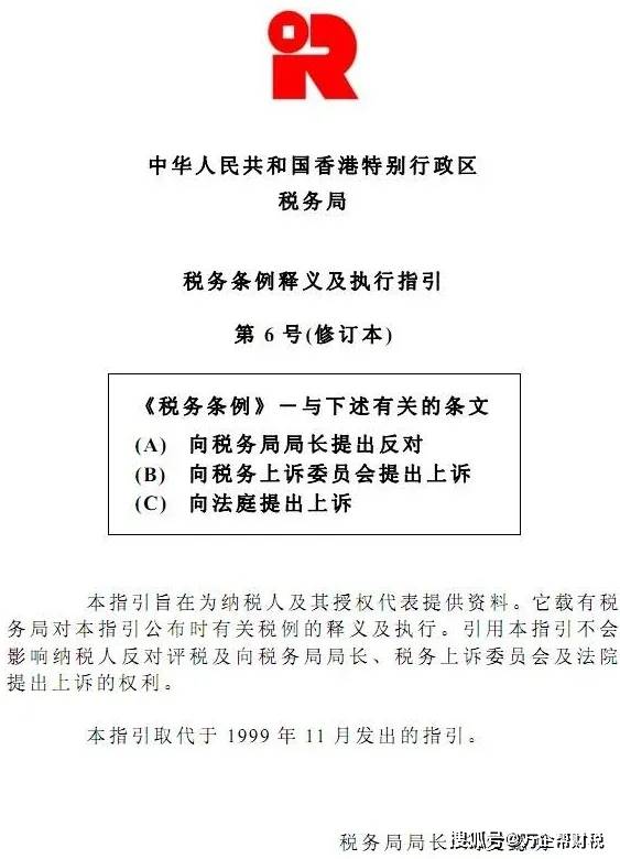 香港澳门今晚开奖结果|的优释义解释落实,关于香港澳门今晚开奖结果的优释义解释与落实