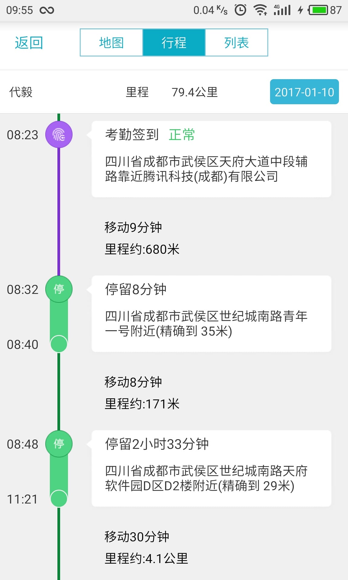 788888精准管家婆免费大全|图治释义解释落实,探索精准管家婆免费大全与图治释义的落实之道