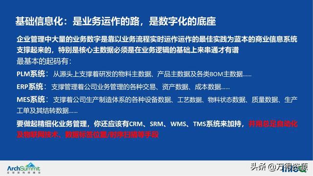 新澳门天天资料|优化释义解释落实,新澳门天天资料，释义解释与实施的深度探讨