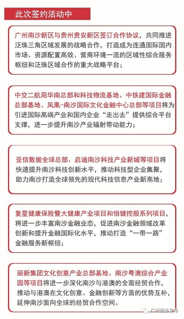 2024新奥正版资料免费提供|符合释义解释落实,探索未来，2024新奥正版资料的免费共享与释义解释落实