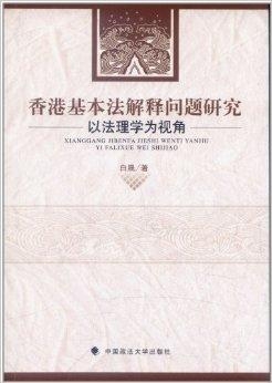 2024新奥历史开奖记录香港|问题释义解释落实,探索新奥历史，香港彩票开奖记录的深度解读与实施策略