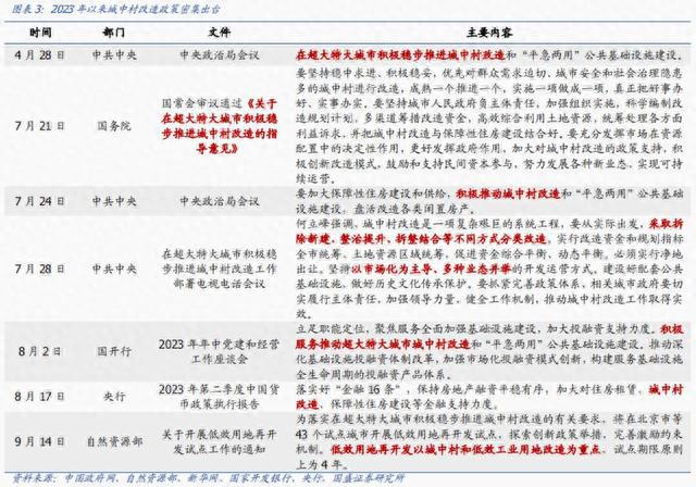 7777788888王中王中特|决策释义解释落实,解析决策释义解释落实，王中王中特与数字7777788888的关联