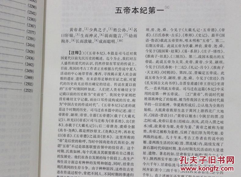 澳门六开奖历史记录软件特色|权宜释义解释落实,澳门六开奖历史记录软件特色与权宜释义解释落实