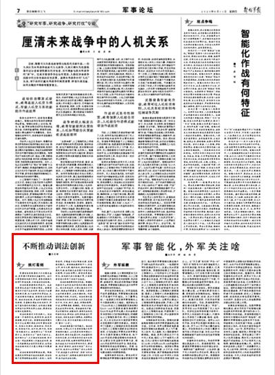 2024新奥资料免费精准109|定制释义解释落实,探索未来，关于新奥资料免费精准获取与定制释义的深度解读