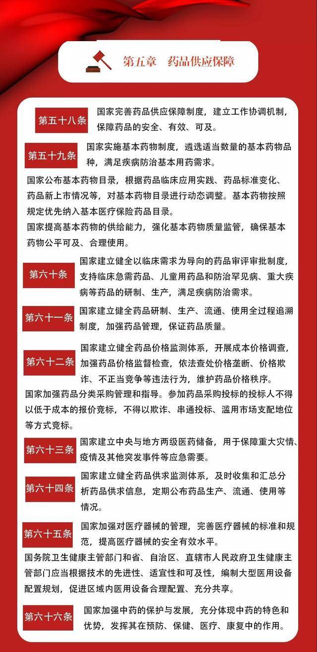 澳门最精准正最精准龙门|信息释义解释落实,澳门最精准正最精准龙门，信息释义解释落实的重要性