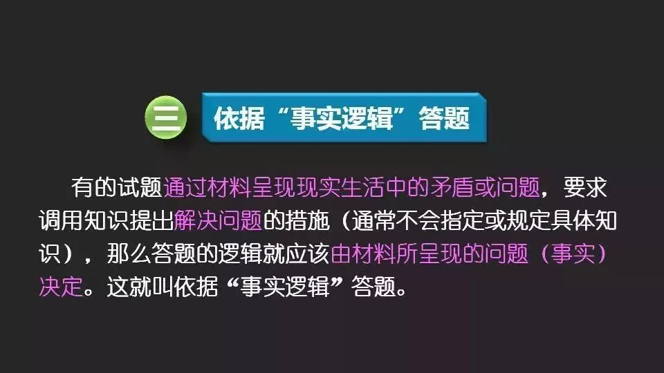 王中王最准100%的资料|论述释义解释落实,王中王最准100%的资料，论述、释义、解释与落实