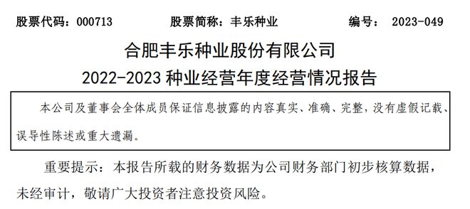 2024年新澳开奖结果|质量释义解释落实,新澳开奖结果的质量释义与落实策略