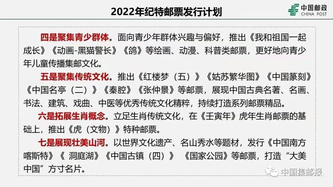 新澳门中特期期精准|计划释义解释落实,新澳门中特期期精准计划释义解释落实