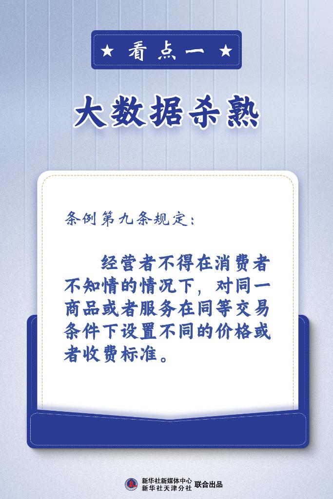 2024香港正版资料免费盾|优质释义解释落实,探索香港正版资料的免费盾牌，优质释义解释与落实策略