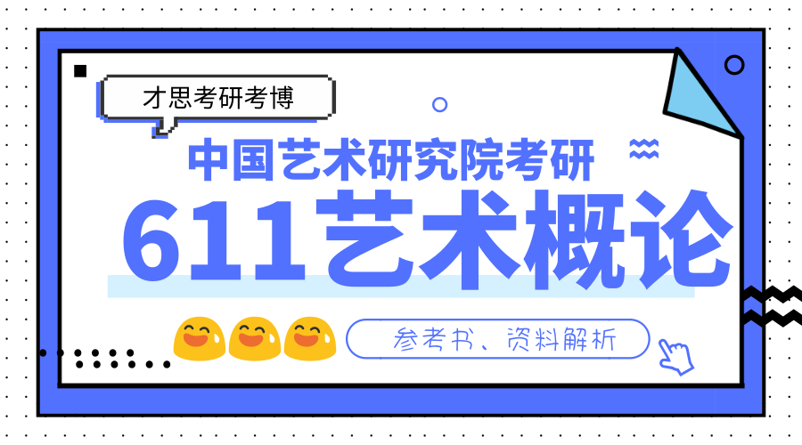 2024新澳门管家婆免费大全|研究释义解释落实,揭秘新澳门管家婆免费大全，研究释义、解释与落实