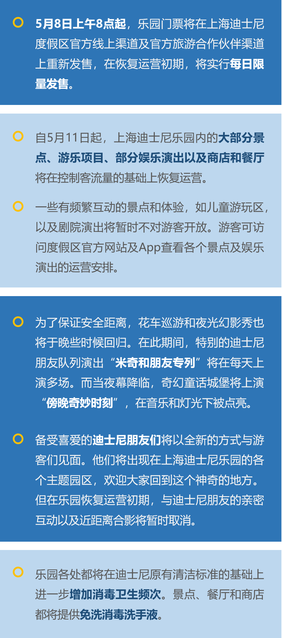 新奥资料免费精准新奥生肖卡|接引释义解释落实,新奥资料免费精准新奥生肖卡，接引释义、解释与落实