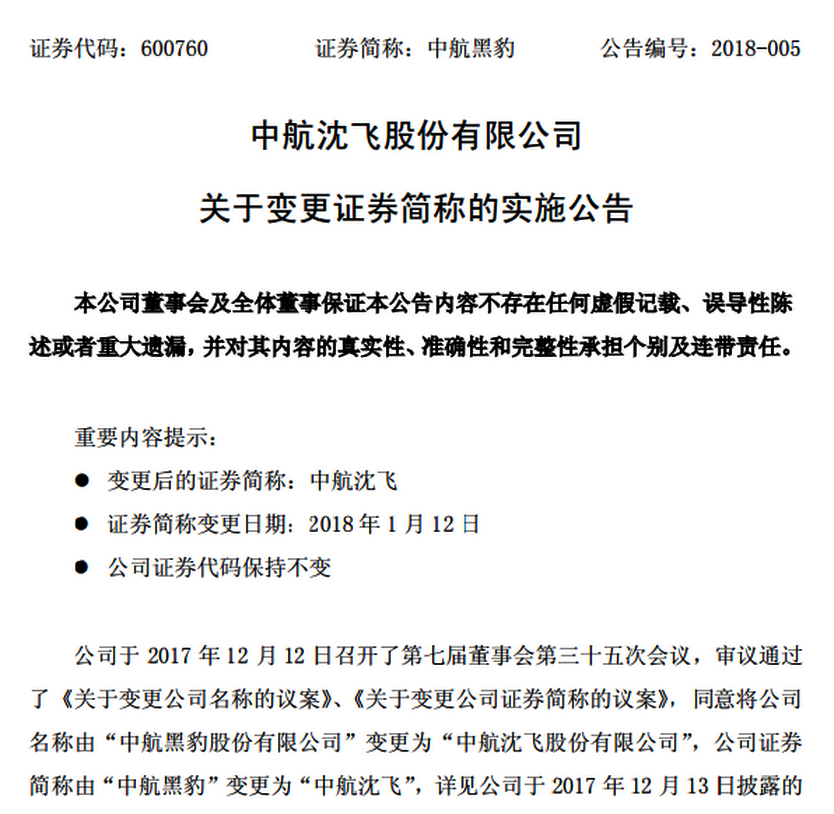 新奥精准资料免费提供|专心释义解释落实,新奥精准资料免费提供，释义解释与落实的专注之道