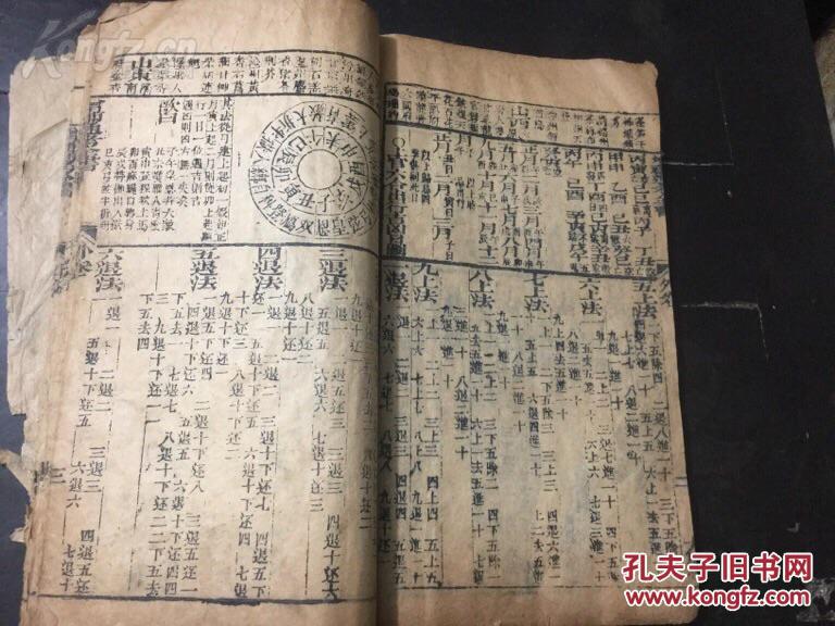 黄大仙8码大公开资料|富裕释义解释落实,黄大仙8码大公开资料与富裕释义的解释落实