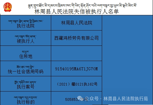 新澳内部资料精准一码波色表|跨科释义解释落实,新澳内部资料精准一码波色表与跨科释义解释落实研究