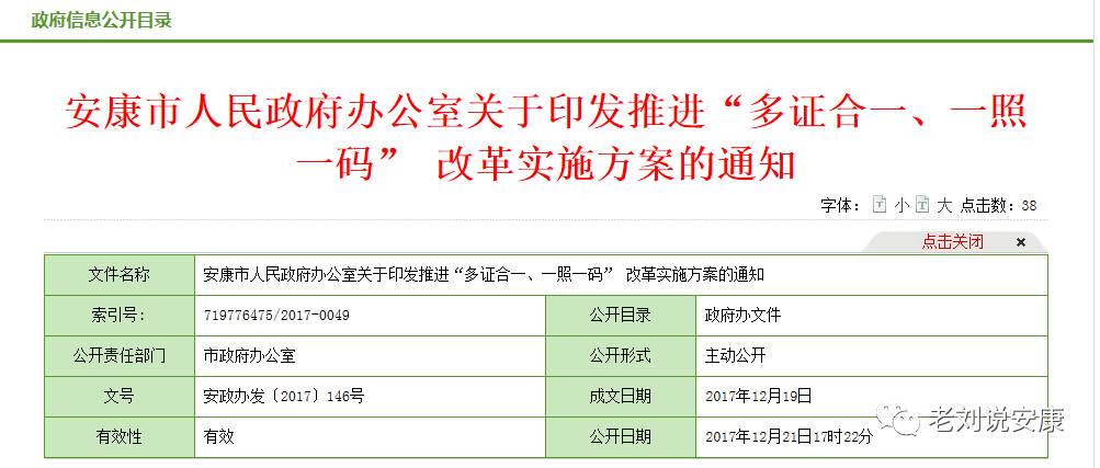 新澳门一码一肖一特一中2024|机动释义解释落实,新澳门一码一肖一特一中与机动释义解释落实的探讨