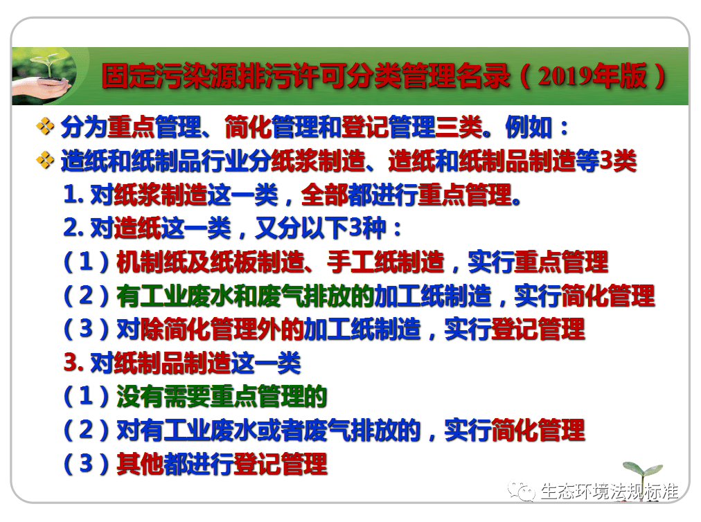 澳门最精准正最精准龙门蚕2024|流程释义解释落实,澳门最精准正最精准龙门蚕2024，流程释义解释与落实