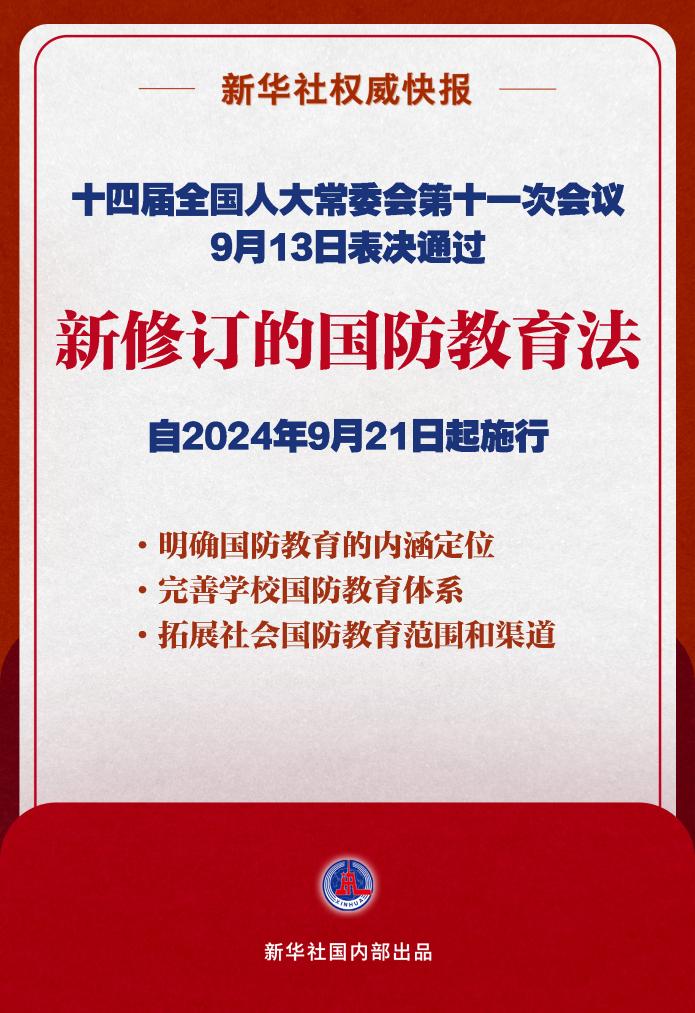 新澳门挂牌正版完挂牌记录怎么查|专攻释义解释落实,新澳门挂牌正版完挂牌记录查询方法与释义落实详解