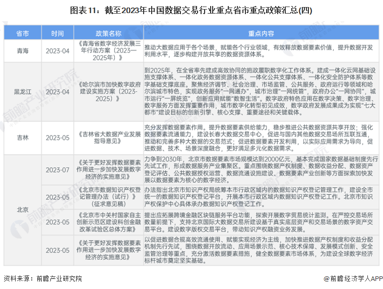 2024年新澳门开奖结果查询|尊敬释义解释落实,新澳门开奖结果查询的敬意与释义解释落实