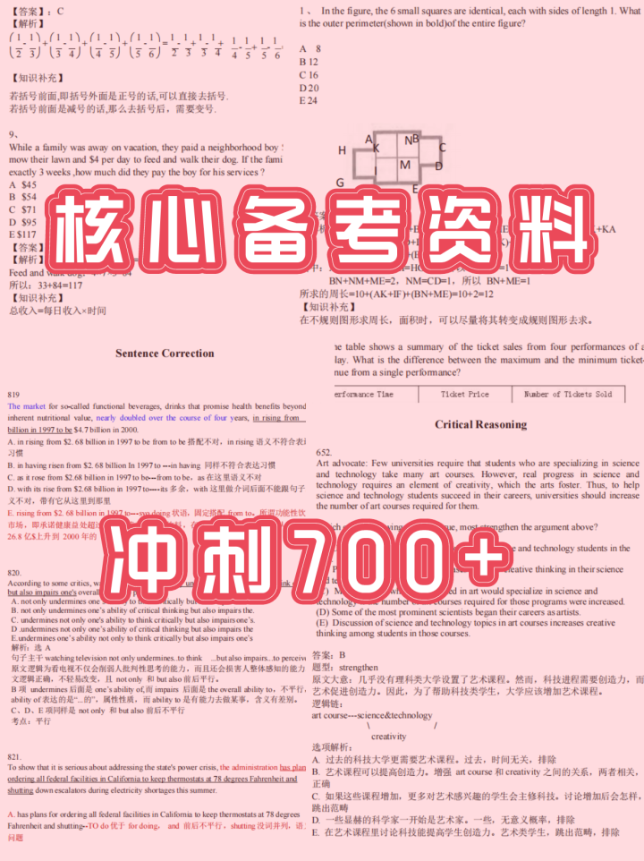 澳门一码一码100准确官方|开拓释义解释落实,澳门一码一码100准确官方，开拓释义、解释与落实