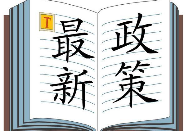 澳门一码一肖一待一中四不像亡|智谋释义解释落实,澳门一码一肖一待一中四不像亡，智谋释义、解释与落实