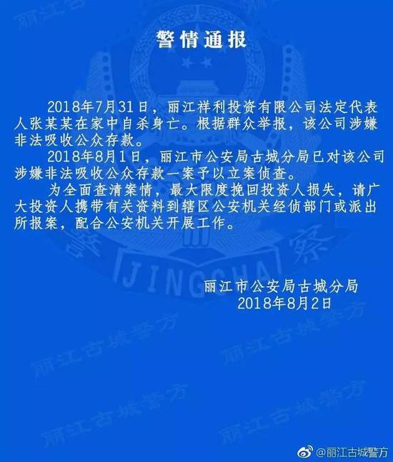 澳门正版资料免费大全新闻——揭示违法犯罪问题|课程释义解释落实,澳门正版资料免费大全新闻，揭示违法犯罪问题——课程释义解释落实的深入探究