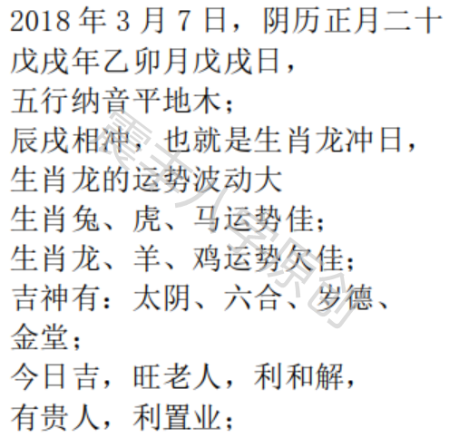 今晚必开什么生肖|推理释义解释落实,今晚必开什么生肖，推理释义与解释落实