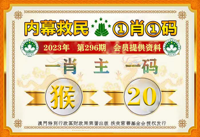 管家婆澳门一肖一码100精准2023|接触释义解释落实,管家婆澳门一肖一码100精准2023，揭秘与解读