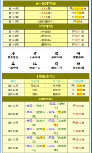 2024澳门特马今晚开奖097期|专用释义解释落实,关于澳门特马今晚开奖097期的专用释义解释与落实分析