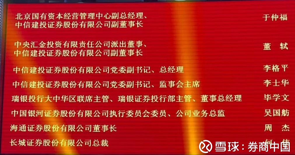 77777788888王中王中特亮点|妥当释义解释落实,探索王中王中特亮点，从数字到内涵的深入解读