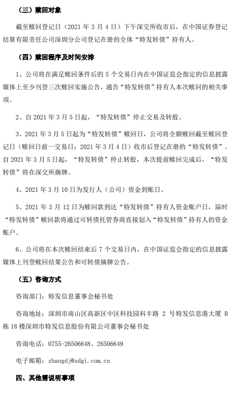 今晚澳门特马必开一肖|部门释义解释落实,今晚澳门特马必开一肖——部门释义解释落实之我见