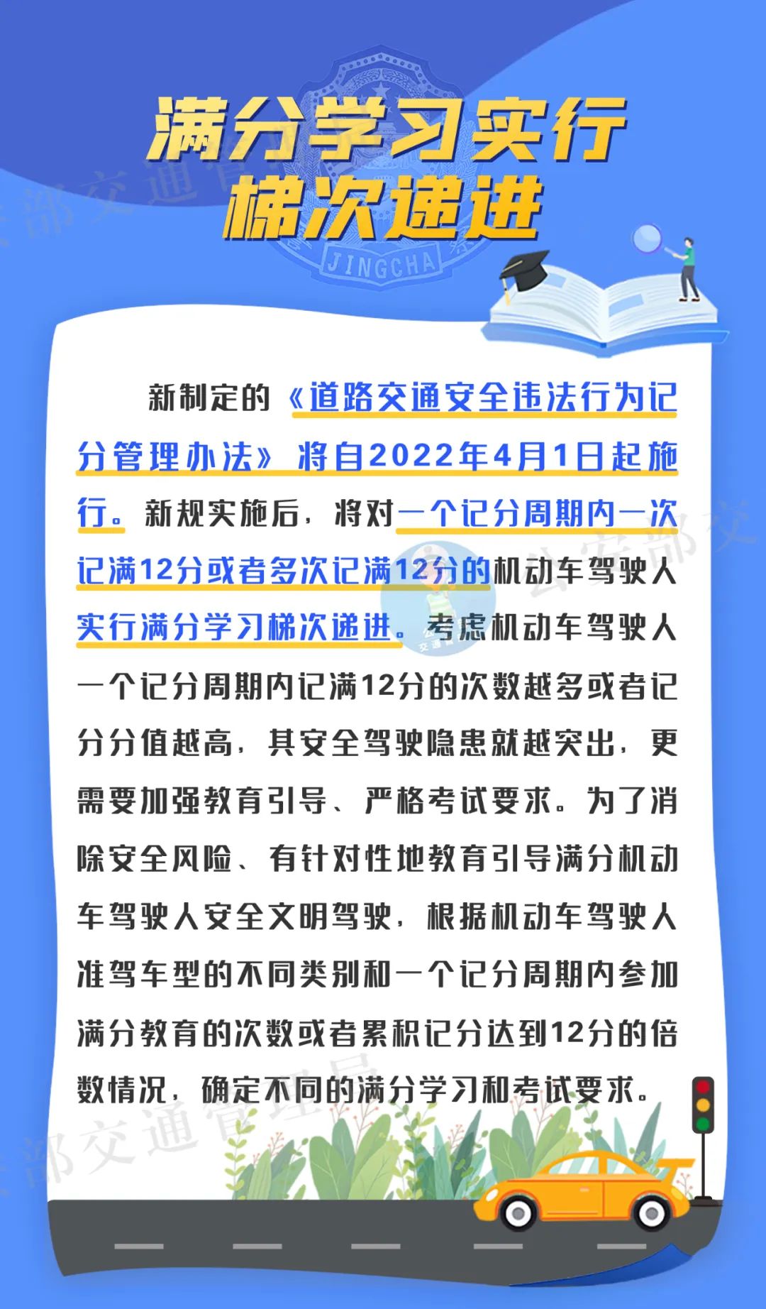 2024新澳门正版免费资本车|不同释义解释落实,新澳门正版免费资本车，不同释义解释与落实策略