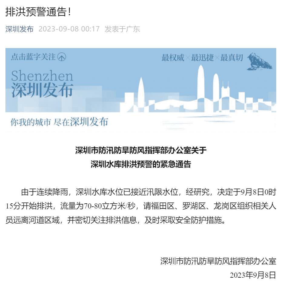 2024新奥历史开奖记录香港|迁移释义解释落实,探索新奥历史，香港彩票迁移背后的故事与落实策略