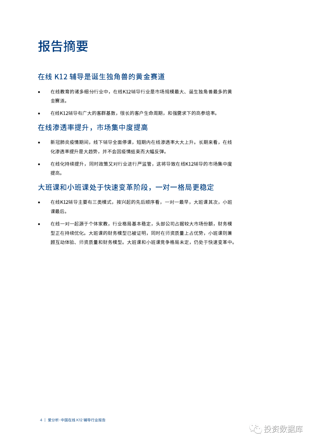 新澳门2024历史开奖记录查询表|指南释义解释落实,新澳门2024历史开奖记录查询表，指南释义解释落实