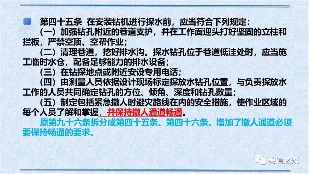 新澳精准资料免费提供265期|取胜释义解释落实,新澳精准资料免费提供265期，取胜释义、解释与落实之道